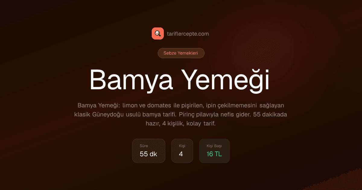 Bamya Yemeği tarifi